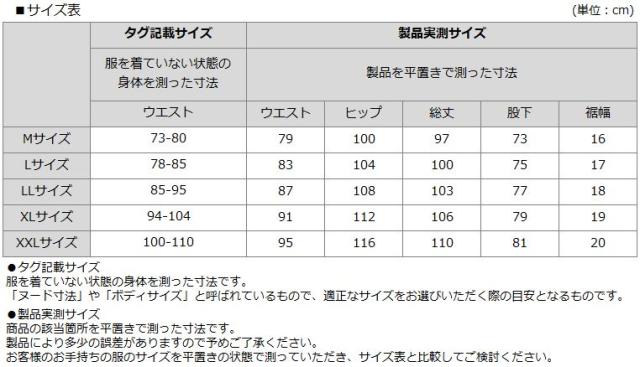 ラウドマウス 2022 メンズ レインパンツ 762360(998) Black ブラック 【日本規格】【新品】22SS レインウェア Loudmouth ゴルフウェア JUN2