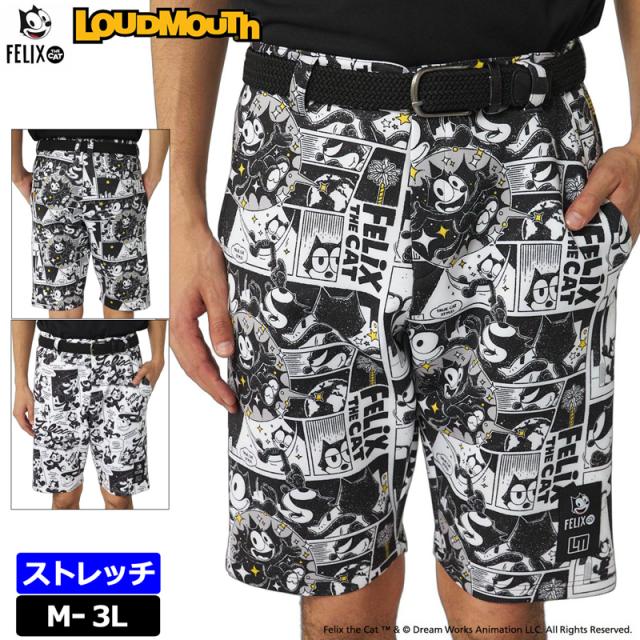 ラウドマウス × FELIXコラボ 2025 メンズ ショートパンツ 765310 ダンボールニット ハーフパンツ 日本規格 メール便発送【新品】25SS Loudmouth フィリックス ゴルフウェア