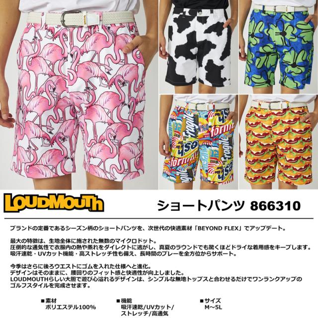 ラウドマウス 2026 メンズ ショートパンツ 吸汗速乾 UVカット ストレッチ 高通気 866310 日本規格 メール便発送【新品】26SS Loudmouth ハーフパンツ ゴルフウェア 866-310 APR1_1