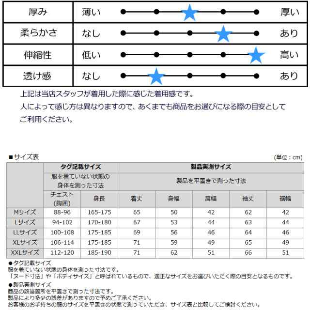 ラウドマウス 2023 メンズ モックネック セーター 773701 Mona モナ