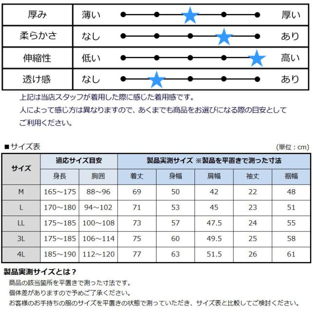 ラウドマウス メンズ UVカット モックネック 半袖シャツ 765604 日本規格【メール便発送】【新品】UAAR Loudmouth モックシャツ ゴルフウェア 765-604 MAR3_10