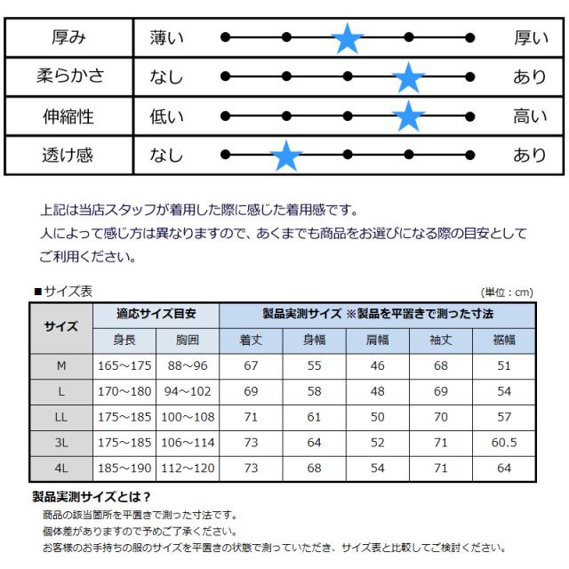 ラウドマウス  メンズ 長袖ブルゾン 4WAYストレッチ フルジップ 袖取り外し 775200 日本規格【新品】UCBR Loudmouth ジャケット ブルゾン アウター ゴルフウェア SEP3_11
