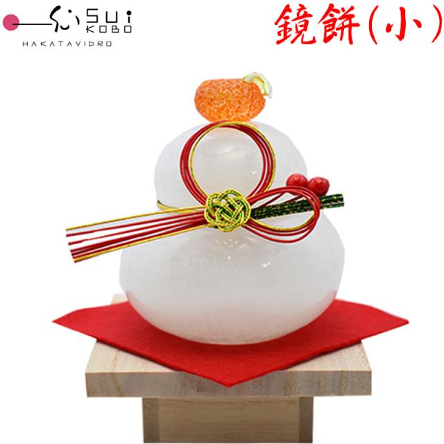 博多びーどろ 粋工房】鏡餅 (小) ガラス製 置物 KM-N1 約10cm×8.5cm