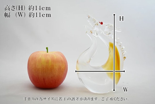 博多びーどろ 粋工房】令和六年 干支 辰 ガラス製 置物 SE-050 約14cm 