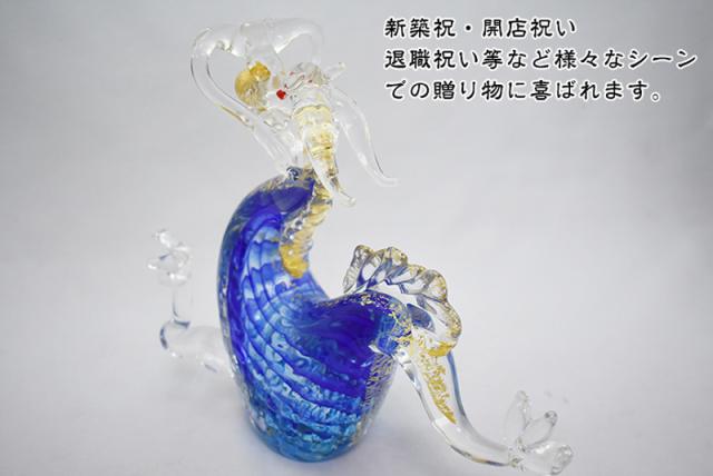 【希少】紅龍 博多びーどろ粋工房 安部朝和作 ガラス 置物 龍 干支 びーどろ suacn-so-105.jpg