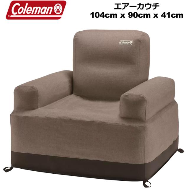 Coleman コールマンいエアーカウチ(シングル) コールマン ソファエアカウチ シングル Coleman コールマンエアー