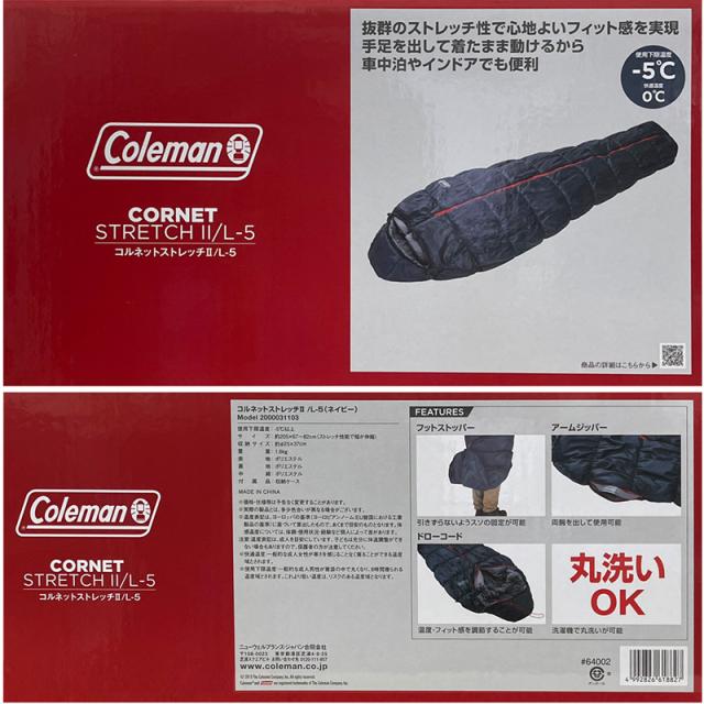 Coleman コールマン 寝袋 コルネット ストレッチ II L-5ネイビー