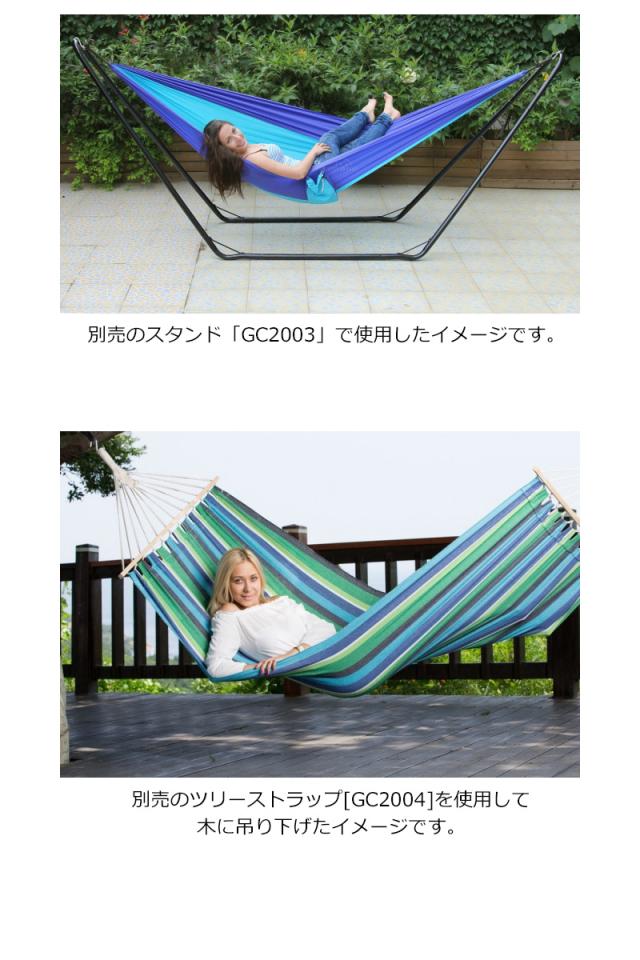 均一SALE GAVIC ハンモック 耐荷重100kg 275cm 136cm スタンド別売 GC2001 ガビック 新品 キャンプ用品 アウトドア用品 グランピング ベランダ家具 の通販は - サードウェイブ ゴルフ スポーツ 店 通販サイト