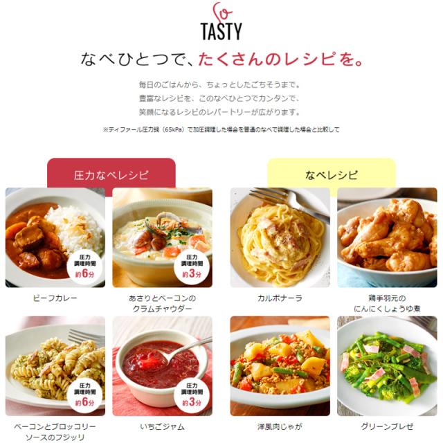 T Fal クリプソ ミニット デュオ 2in1 圧力鍋 5 2l カラー ストーン 新品 ティファール Clipso Minute Duo Stone Pressure Cooker キッの通販はau Pay マーケット サードウェイブ ゴルフ スポーツ Au Pay マーケット店