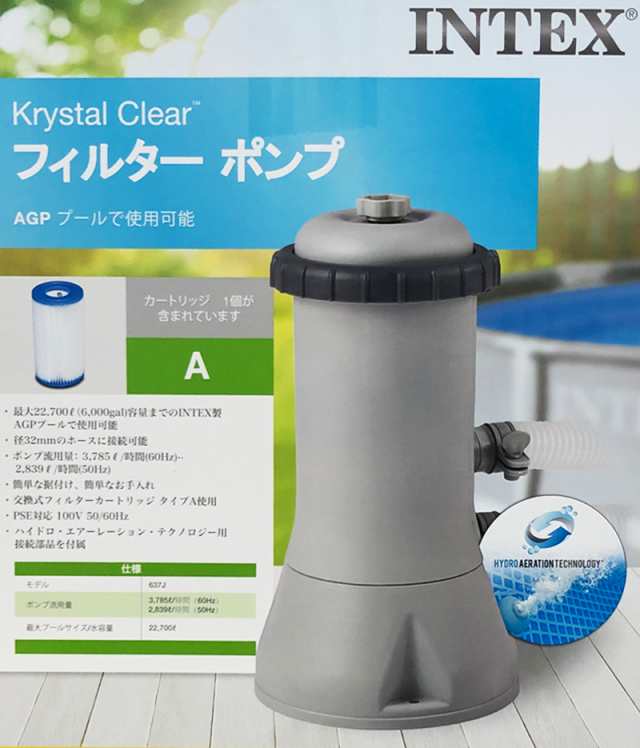 INTEX インテックス プール用 フィルターポンプ C1000 フィルターカートリッジ付 28637J【新品】 Krystal Clear 浄水  水浄化 水質改善 濾の通販はau PAY マーケット サードウェイブ ゴルフ＆スポーツ au PAY マーケット店 au PAY  マーケット－通販サイト