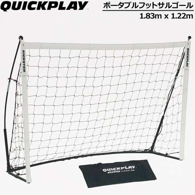 新品】QUICKPLAY ポータブル フットサルゴール サッカー