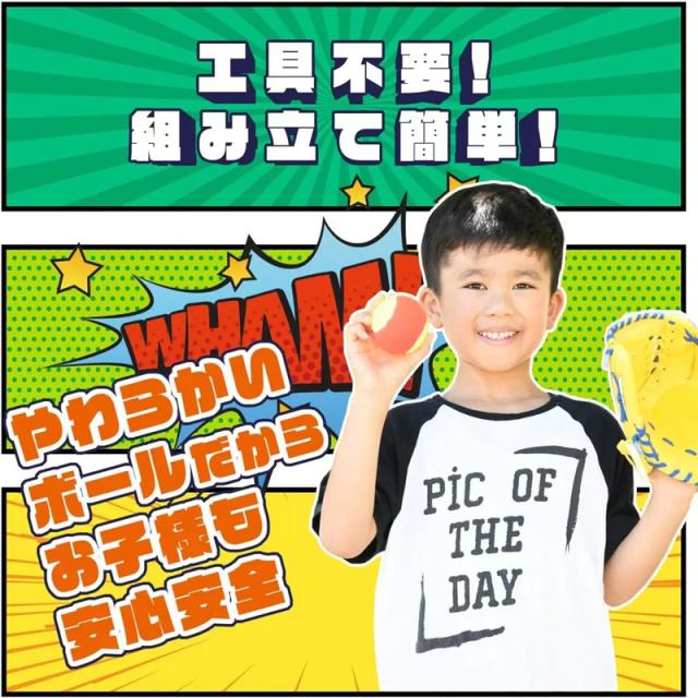 GP ストラックアウト マジックピッチング どんぶり鉢12個入り口・入口【新品】ストライクアウト ベースボール 野球 出来事 お御祝い アウトドア装具 お子さん こども キッズ 御坊っちゃん 御坊っちゃん うしろ帯 %off