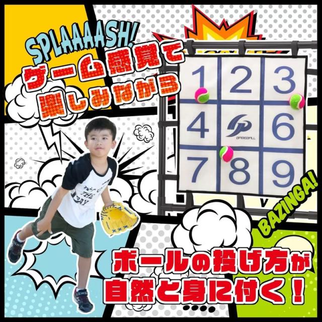 GP ストラックアウト マジックピッチング どんぶり鉢12個入り口・入口【新品】ストライクアウト ベースボール 野球 出来事 お御祝い アウトドア装具 お子さん こども キッズ 御坊っちゃん 御坊っちゃん うしろ帯 %off