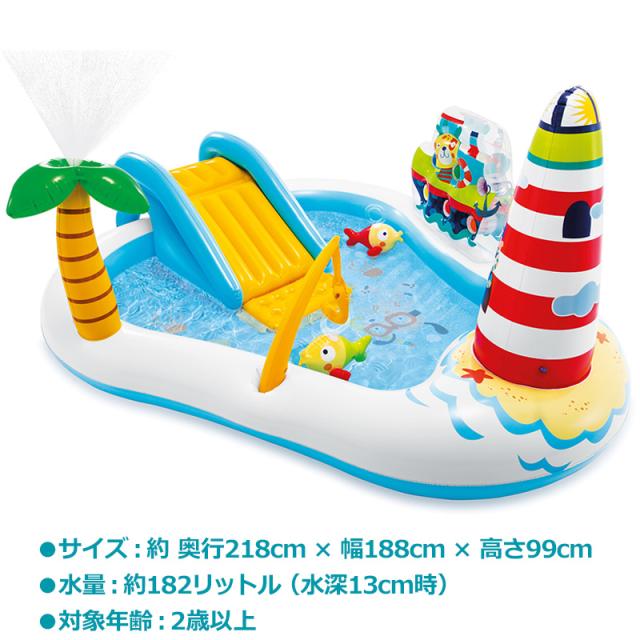 SALE特価・即納 INTEX インテックス プール すべり台付