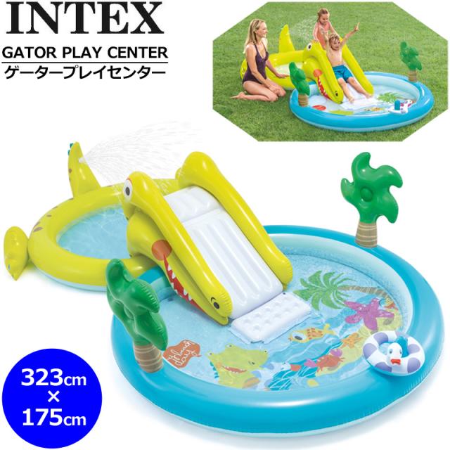 SALE特価】【即納在庫あり】INTEX インテックス プール すべり台