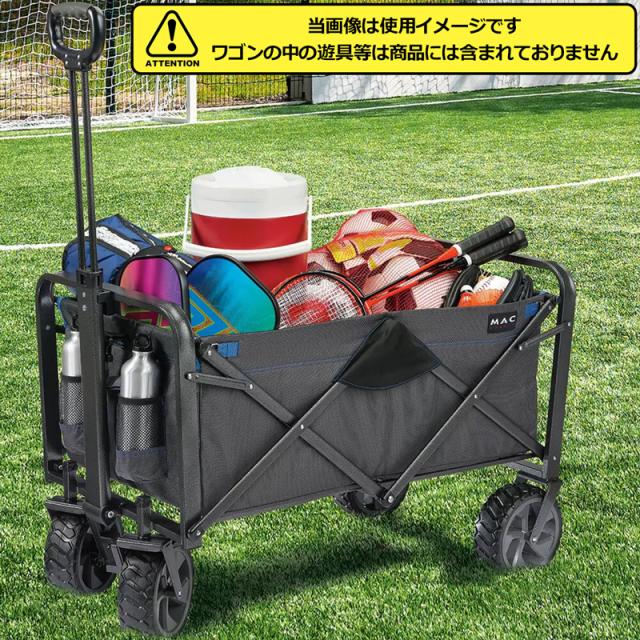 マックスポーツ 折り畳み式 フォールディングワゴン XL キャスター付
