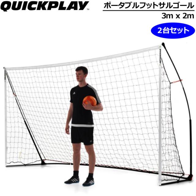 Quickplay 2セット