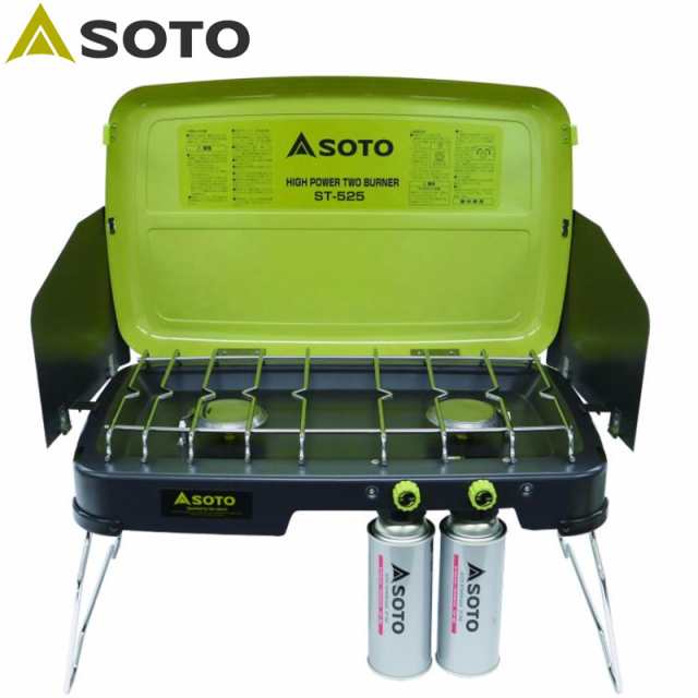 Soto ハイパワーツーバーナーグリル St 525 限定カラー 収納ケース付 新品 ソト Soto St 525css High Power 2 Burner Grill アウトドアの通販はau Pay マーケット サードウェイブ ゴルフ スポーツ Au Pay マーケット店