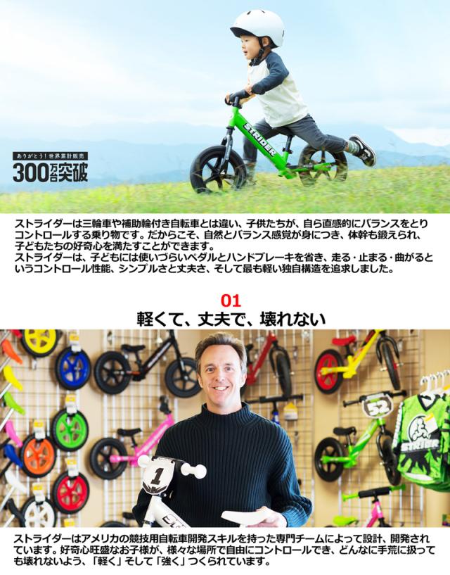 割引発見 ストライダー Strider 12 クラシック バランスバイク 18ヶ月から3歳 最適 グリーン 自転車の練習 並行輸入品 Fucoa Cl