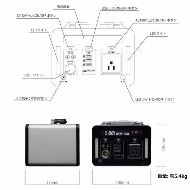 アウトドアに最適】エスケイジャパン 充電機能付きポータブル電源 500W