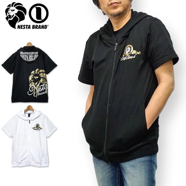 ネスタブランド フルジップ 半袖 パーカー メンズ ゆったりサイズ 2nb1303 Nesta Brand 新品 ss トップス アウター ファッシの通販はau Pay マーケット サードウェイブ ゴルフ スポーツ Au Pay マーケット店