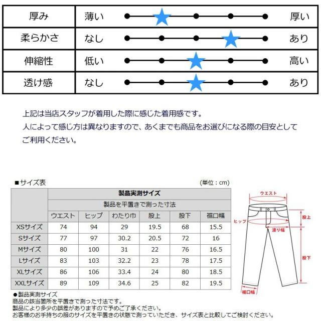 【SALE特価】ガッチャゴルフ メンズ ストレッチ 撥水 ロングパンツ 222GG1801 リーフ柄 GOTCHA GOLF 【新品】RAAR 春夏秋 ゴルフウェア_7