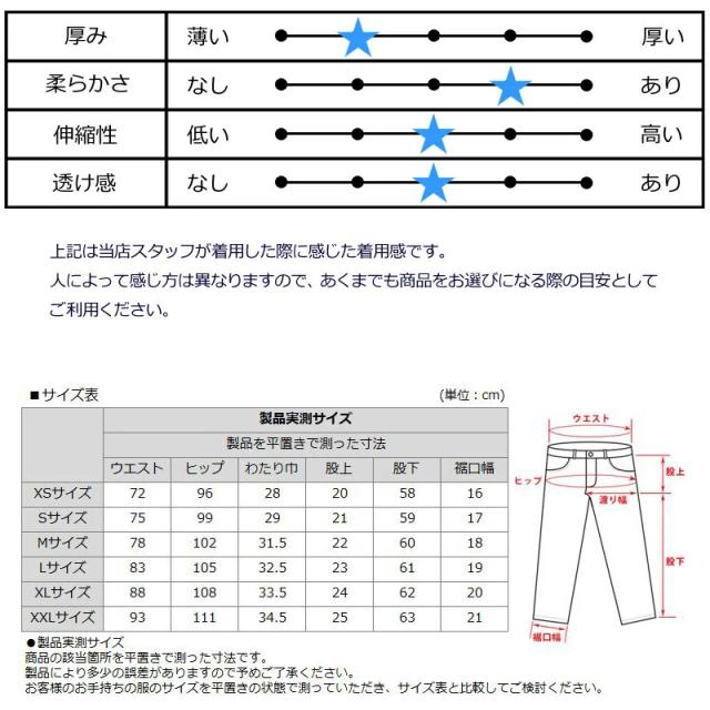 【SALE特価】ガッチャゴルフ メンズ ストレッチ 撥水クロップドパンツ 222GG1802 GOTCHA GOLF 【メール便発送】【新品】RAAR 春夏秋 ゴルフウェア クロップド丈 MAY1_6