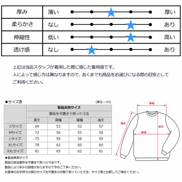 ガッチャゴルフ メンズ 撥水 スムース 長袖 スウェット 223GG1301