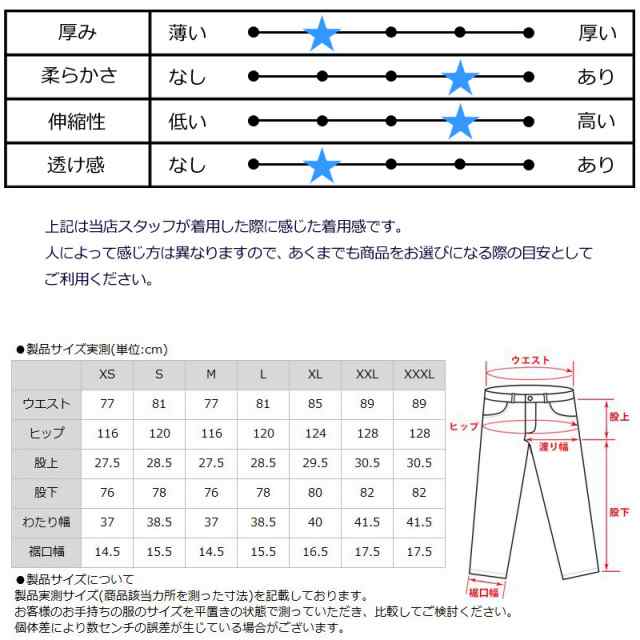 ガッチャゴルフ メンズ 吸汗速乾 ストレッチ ロングパンツ 229GG1800 チェック サイドライン GOTCHA GOLF 【新品】2SS2 春夏秋 オールシ