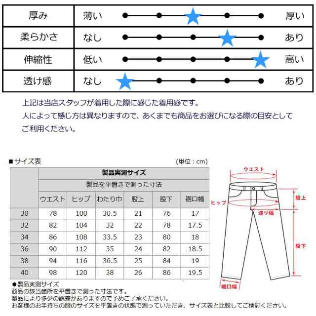 カールカナイゴルフ 2022 メンズ 撥水 ストレッチ ロングパンツ 裏起毛