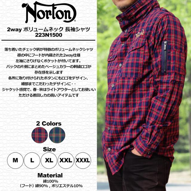 【SALE特価】ノートン ボリュームネック 長袖 シャツ 223N1500 ネルチェック Norton 【新品】SAAR 長そで シャツ ウェア メンズ ファッション_1
