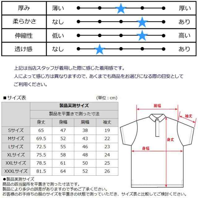 ガッチャゴルフ メンズ 吸汗速乾 半袖 ポロシャツ 232GG1219