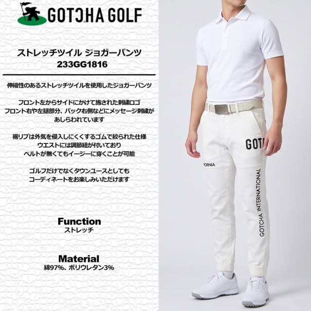 ガッチャゴルフ ストレッチ ロングパンツ 233GG1816 ジョガーパンツ 切替 ツイル GOTCHA GOLF【新品】SCBR ジョガパン メンズ ボトムス ゴルフウェア_1