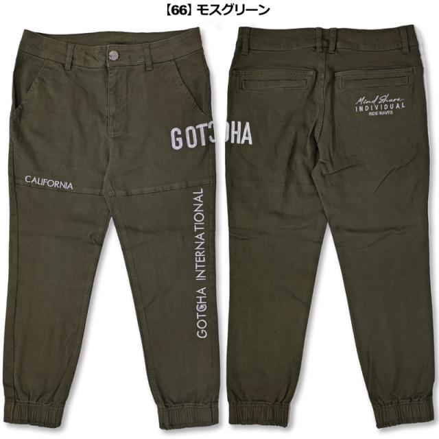 ガッチャゴルフ ストレッチ ロングパンツ 233GG1816 ジョガーパンツ 切替 ツイル GOTCHA GOLF【新品】SCBR ジョガパン メンズ ボトムス ゴルフウェア_6