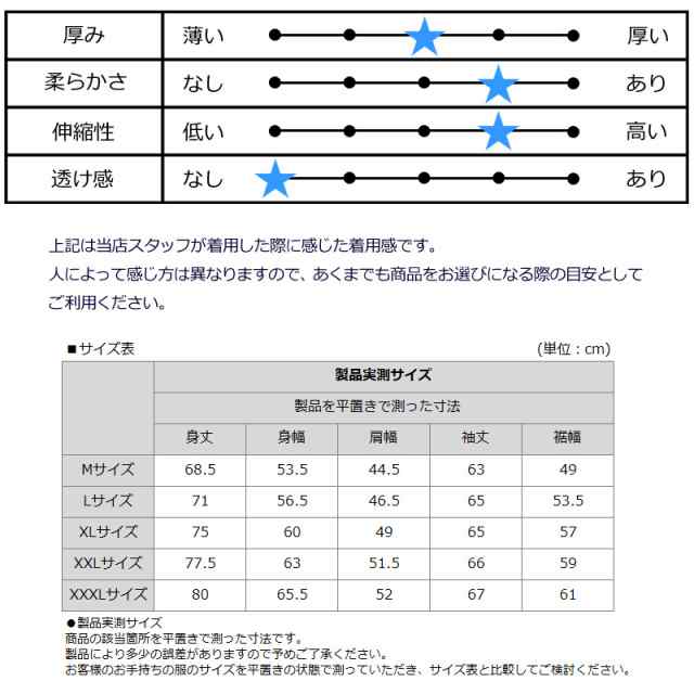 ガッチャゴルフ 2024 メンズ 撥水 フルジップ 長袖 ジャケット 241GG1303 スペーサー切替透けロゴ GOTCHA GOLF 【新品】24SS ゴルフウェ