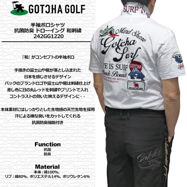 ガッチャゴルフ メンズ 抗菌防臭 半袖ポロシャツ 242GG1220 和刺繍 ドローイング GOTCHA GOLF 【メール便発送】【新品】TAAR 抗菌 防臭 ゴルフウェア トップス_1