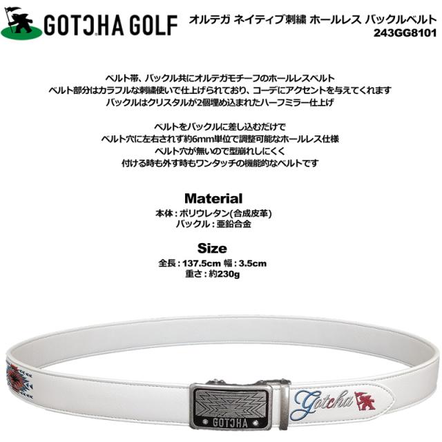 ガッチャゴルフ メンズ ホールレス ベルト オルテガ ネイティブ柄