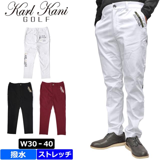【アウトレット】カールカナイゴルフ 撥水 ストレッチ ロングパンツ 233KG1808 裏起毛 エアリー 【新品】SCBR ボトムス ゴルフウェア OCT1