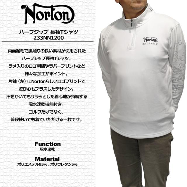 NORTON ノートン メンズ 吸汗速乾 ハーフジップ 長袖 シャツ 233NN1200 【新品】SCBR カジュアルウェア ゴルフウェア NORTON ノートン メンズ 吸汗速乾 ハーフジップ 長袖 シャツ 233NN1200