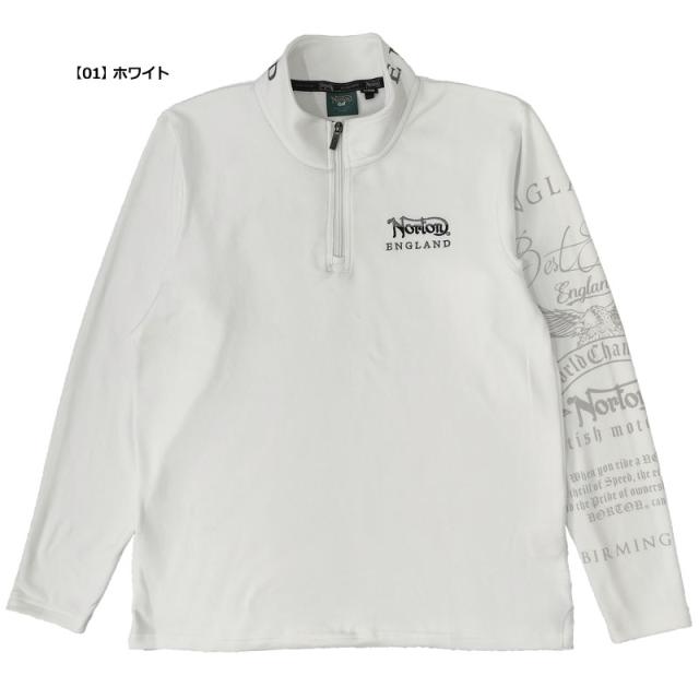 NORTON ノートン メンズ 吸汗速乾 ハーフジップ 長袖 シャツ 233NN1200