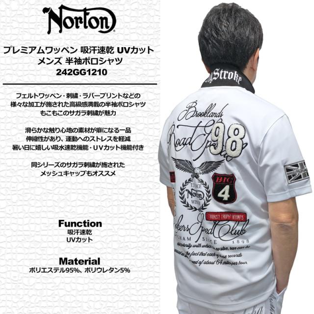 NORTON ノートン プレミアムワッペン メンズ 半袖ポロシャツ 吸汗速乾 UVカット 242NN1201【新品】TAAR ゴルフウェア 半袖シャツ_1