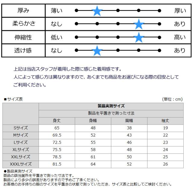 NORTON ノートン プレミアムワッペン メンズ 半袖ポロシャツ 吸汗速乾 UVカット 242NN1201【新品】TAAR ゴルフウェア 半袖シャツ_10