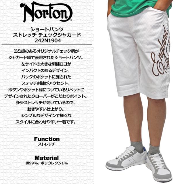 ノートン メンズ ストレッチ チェックジャガード ショートパンツ 242N1904 Norton 【新品】TAAR ジーンズ ボトムス メンズファッション JUN3_1