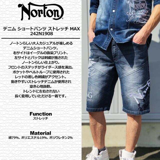 ノートン メンズ ストレッチ デニム ショートパンツ 242N1908 Norton 【新品】TAAR ジーンズ ボトムス メンズファッション APR1_1