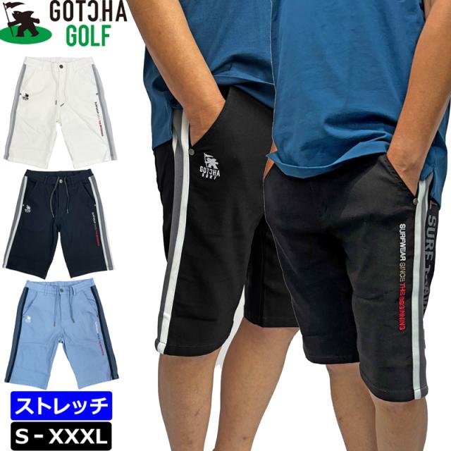 ガッチャゴルフ 2025 メンズ スーパーストレッチ ショートパンツ サイドライン 252GG1990 GOTCHA GOLF【新品】25SS ショーツ ハーフパンツ ゴルフウェア ボトムス