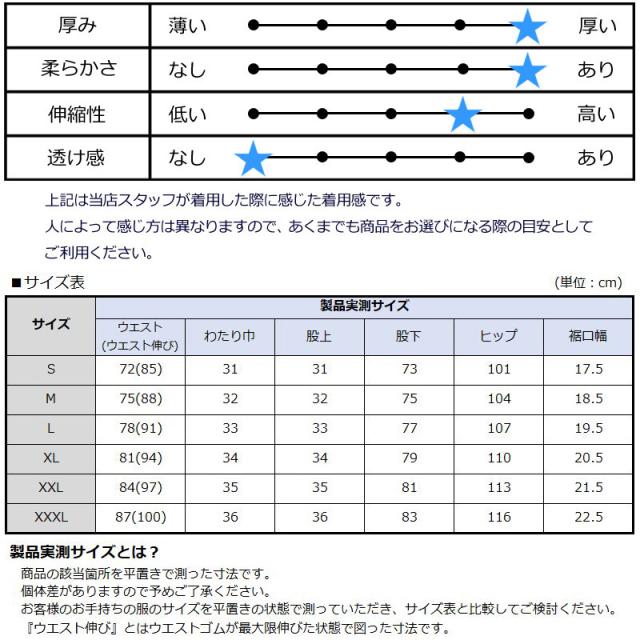 ガッチャゴルフ メンズ ダウン ロングパンツ 全方向ストレッチ 切替 253GG1821 GOTCHA GOLF 【新品】UCBR シンプル 無地 ゴルフウェア ボトムス NOV2_12