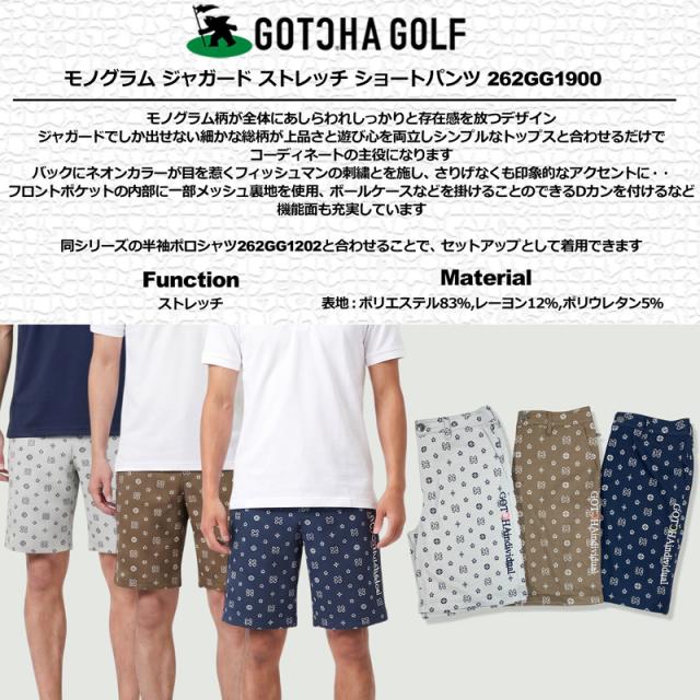 ガッチャゴルフ 2026 メンズ モノグラム ショートパンツ ジャガード ストレッチ 262GG1900 GOTCHA GOLF【新品】26SS ショーツ ハーフパンツ ゴルフウェア ボトムス APR3_1