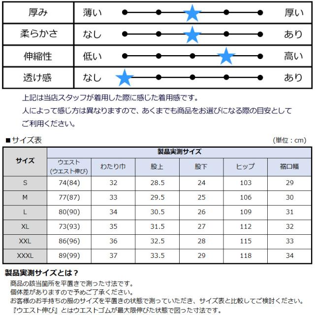 ガッチャゴルフ 2026 メンズ ロングパンツ 抗菌防臭 接触冷感 ストレッチ 262GG1820 ヨーク切替 GOTCHA GOLF【新品】26SS ロンパン ゴルフウェア ボトムス APR3_11