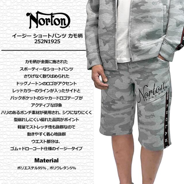 ノートン メンズ カモ柄 イージー ショートパンツ 252N1925 Norton 【新品】UAAR ショーツ ハーフパンツ ジーンズ ボトムス メンズファッション_1