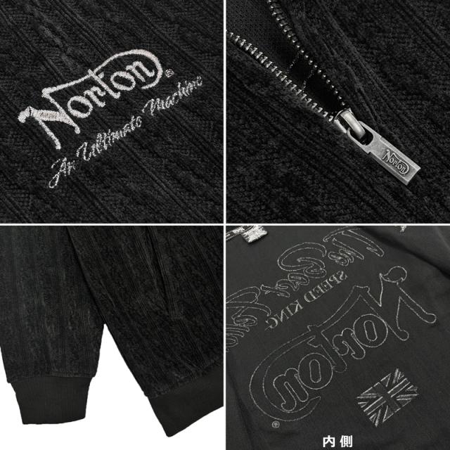 ノートン メンズ フルジップ 長袖パーカー ベロア メタリック刺繍 253N1310 Norton 【新品】UCBR ジップパーカー フーディー ジャケット ブルゾン アウター メンズファッション OCT2_7